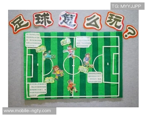 足球萌宝带你领略绿茵场上的童趣与激情探索小小球员的成长之路